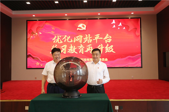 金年会 金年会