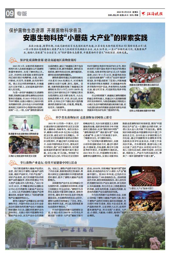 金年会 金年会