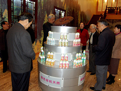 金年会 金年会