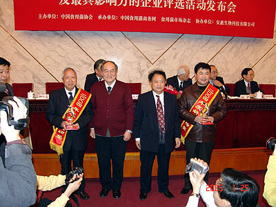 金年会 金年会