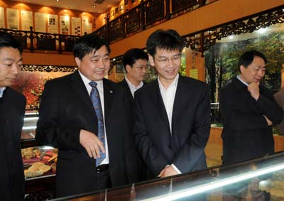 金年会 金年会