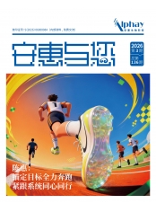 金年会与您